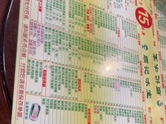 -顺记冰室(宝华路店)