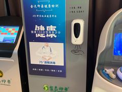 -金色印象·4K影院式足体养生(香榭里店)