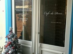 -Cafe de Paris(林荫路店)