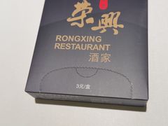 -荣兴酒家(徐家汇店)