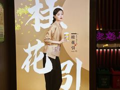 -茶话弄(中贸广场店)