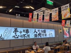 -聚点串吧·北京烧烤(公益西桥店)
