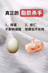 -Lily纤美·科技减脂中心