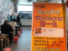-圳兴面王·拌川·特色炒面(南山保利剧院店)
