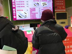景观位-华辉拉肠(小北路店)