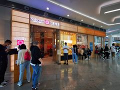 门面-胜博殿日式炸猪排(西红门店)