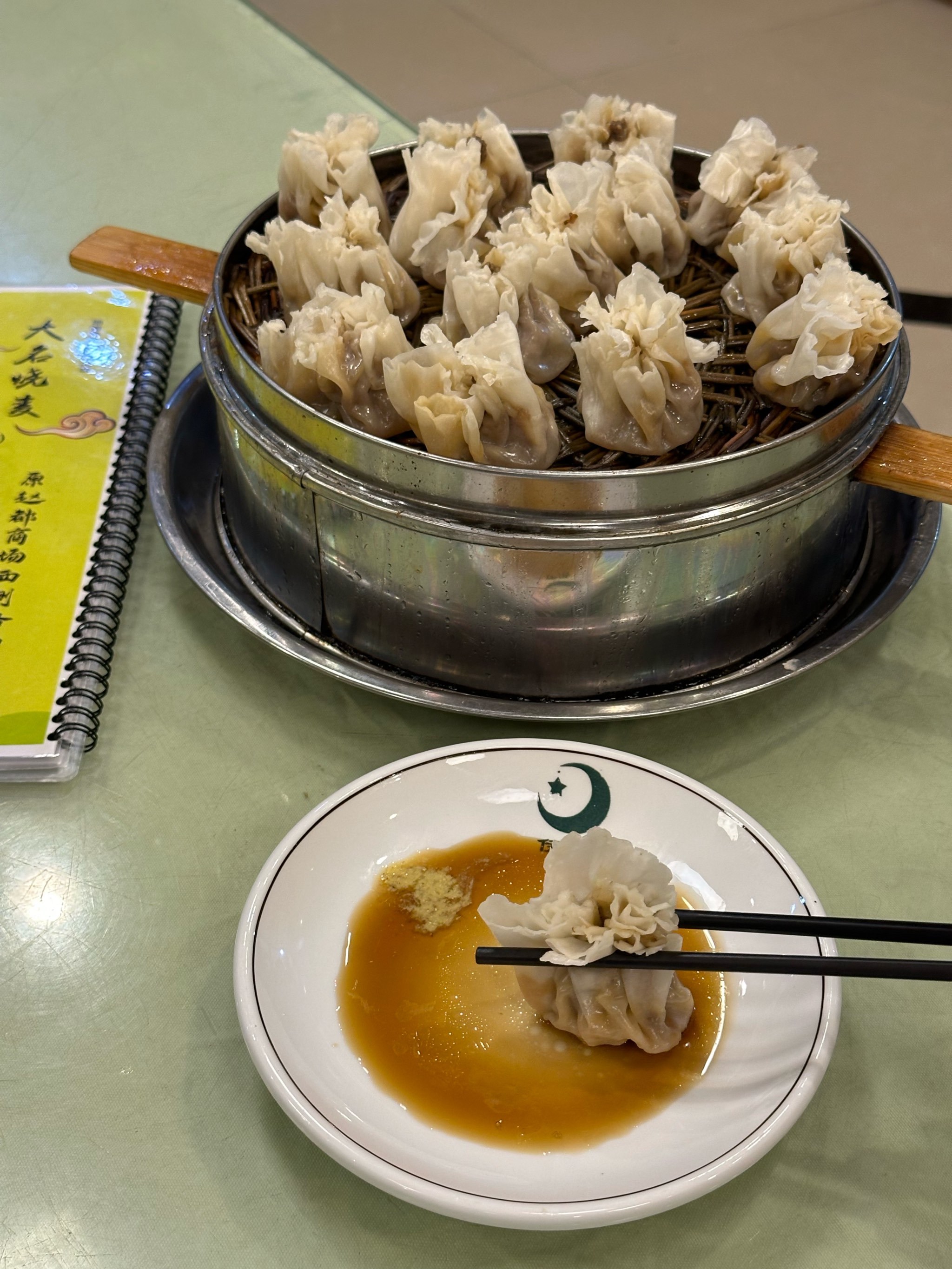 邯郸老字号大名烧麦