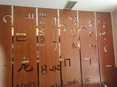 -福云龙(黄河南大街店)