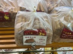 -苹果花园(桂林路店)