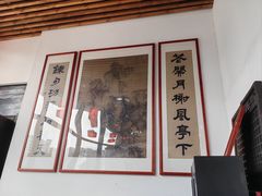 -道南書院·私房菜·早午茶·茶馆