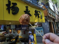 门面-杨永兴黄陂三鲜(雪松路店)