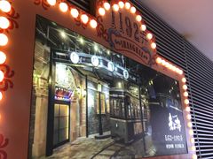-1192弄老上海风情街(世纪汇广场店)