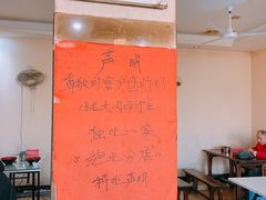 -小龙大肉面馆
