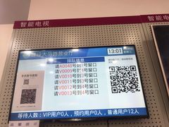 -中国移动(广州越秀建设大马路营业厅)