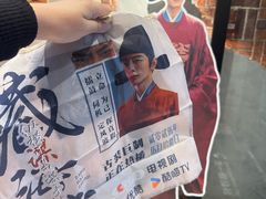 -辛一·铜锣烧(鸿寿坊店)