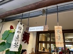 -成川茶店·潮汕工夫浓茶(万象店)