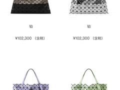 -三宅一生 ISSEY MIYAKE(北京SKP店)