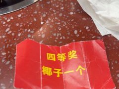 -四囍码头海鲜烧烤自助火锅(外滩南京东路悦荟广场店)