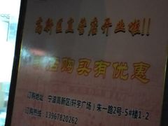 -王阿姨文昌油赞子(府桥街店)