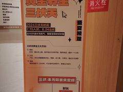 -宜养堂·按摩·SPA·调理艾灸(仙林生命科技园店)