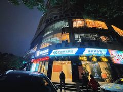 -岭南海晏楼(滨江东总店)
