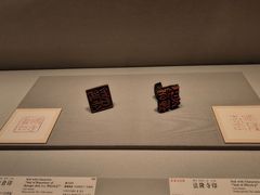-东京国立博物馆法隆寺宝物馆