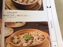 -砂锅居(西四店)