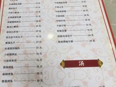 -益民餐厅(交通大学店)