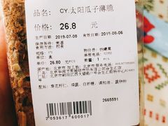 -Olé精品超市(北京合生汇店)