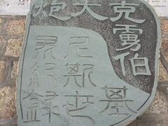 -胡里山炮台