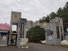 -吉林拉法山