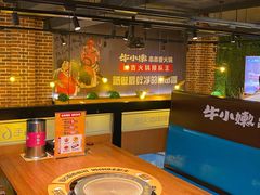 -牛小嫩串串火锅(老国贸总店)