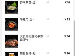 -炙柒Sekinana·精致日料(合生汇店)
