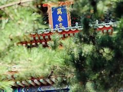 -三里河公园