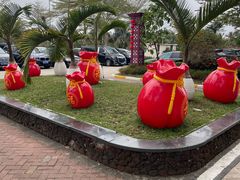 -欢乐海岸美食联盟
