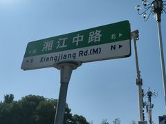 -杜甫江阁