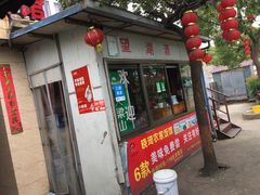 门面-晓琦农家菜馆·地道农家菜