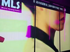 -星聚会KTV X Party(上海真如中海环宇城店)