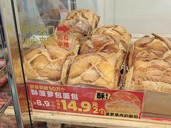 -味多美蛋糕(苏州街地铁店)