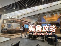 -渔语鱼新川菜Bistro(万象天地店)
