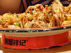 -领蟹祥记·香辣蟹·特色小海鲜(奥体天虹店)