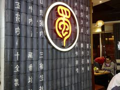 -蜀中烤霸·自助烤肉(郫都店)