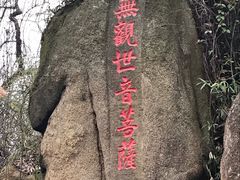 -灵岩山风景区