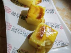-周大娘牛乳(旧寨古村总店)