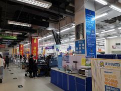 -沃尔玛购物广场(仓山万达店)