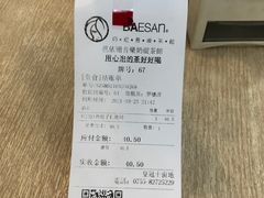 -813芭依珊 BAESAn(皇冠十畝地店)