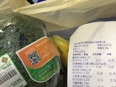 -北京华联生活超市(北京常营店)