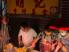 -明记牛杂(新马路分店)