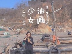 -石老人观光园