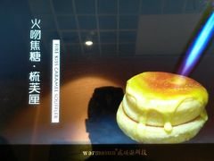 -狐狸和向日葵(北京路店)